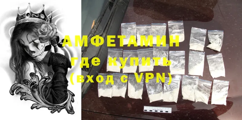 Amphetamine Розовый  ссылка на мегу ONION  Пушкино 