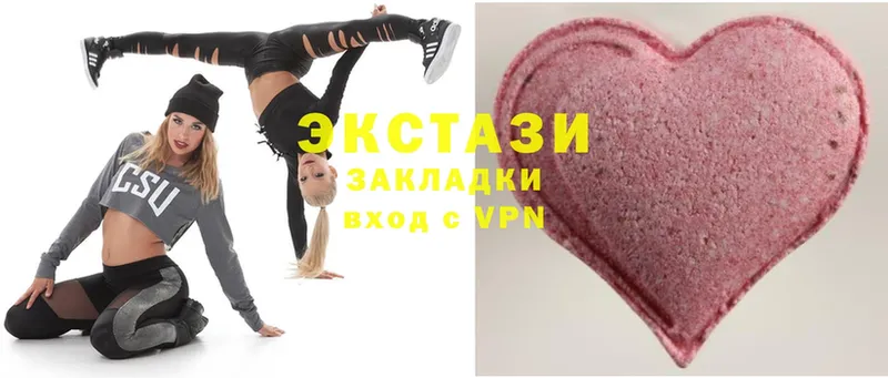 OMG   Пушкино  ЭКСТАЗИ XTC 