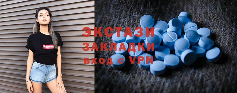 Экстази MDMA Пушкино